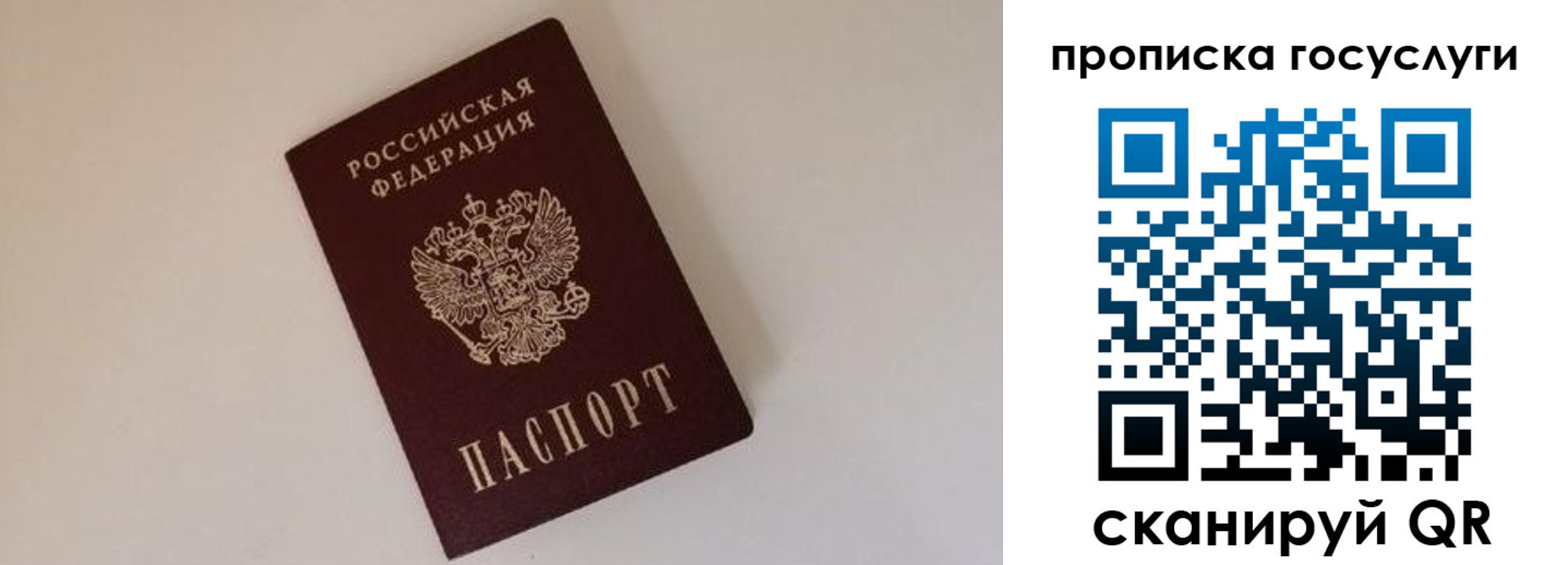 регистрация для дет. сада в Переславль-Залесском