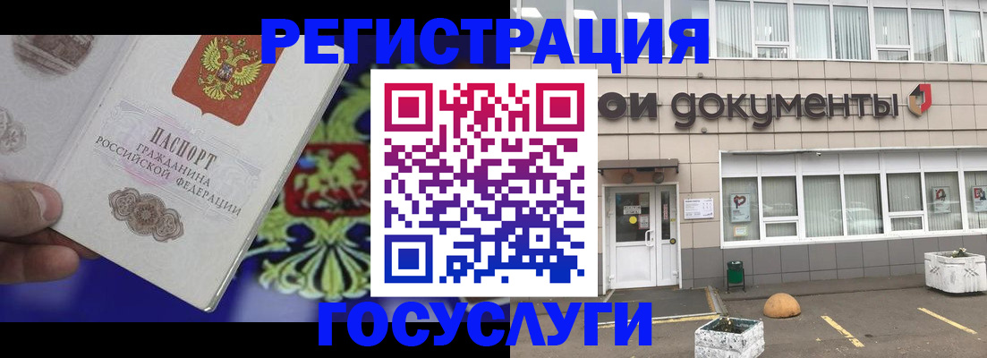 временная регистрация в квартире в Переславль-Залесском